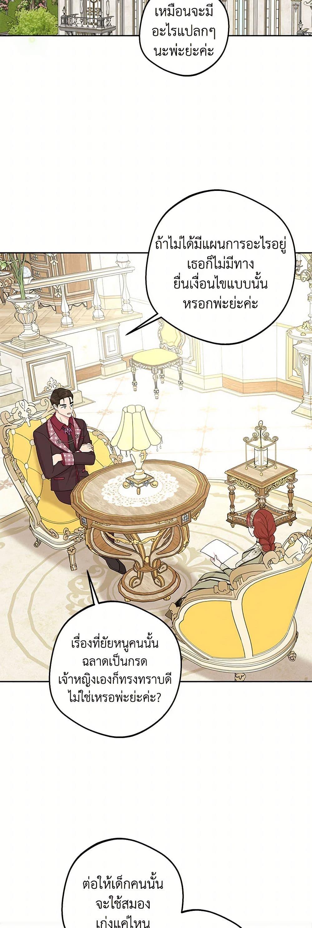 Manga-lc-com อ่านมังงะ อ่านการ์ตูน ออนไลน์ ฟรี Surviving as an Illegitimate Princess ตอนที่ 1 2 3 4 5 6 7 8 9 10 11 12 13 14 ฟรี ไม่มีโฆษณา Manga-lc - อ่าน มังงะ อ่าน การ์ตูน ออนไลน์ อ่านมังงะ ฟรี