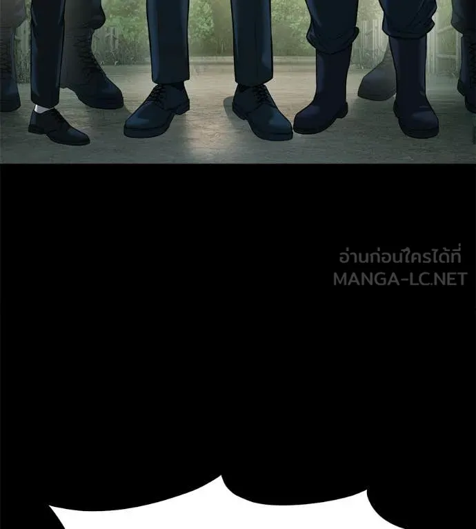 มัจจุราชชุดแดง ตอนที่ 35 รูปที่ 57