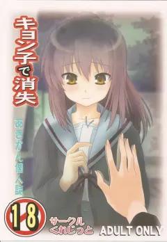 Doujin-Lc- อ่าน โดจิน มังฮวา เกาหลี ญี่ปุ่น จีน แปลไทย ฉันจะเปลี่ยนห้องชมรมวรรณกรรมให้เป็นห้องเซ็กส์ (Ishikarian) ตอนที่ 1 2 3 4 5 6 7 8 9 10 11 12 13 14 ฟรี ไม่มีโฆษณา อ่าน โดจิน Manhwa เกาหลี ญี่ปุ่น จีน เรามีครบ คัดมาให้เน้นๆ โดจิน 18+ รับประกันความฟินโดย  Doujin Lc