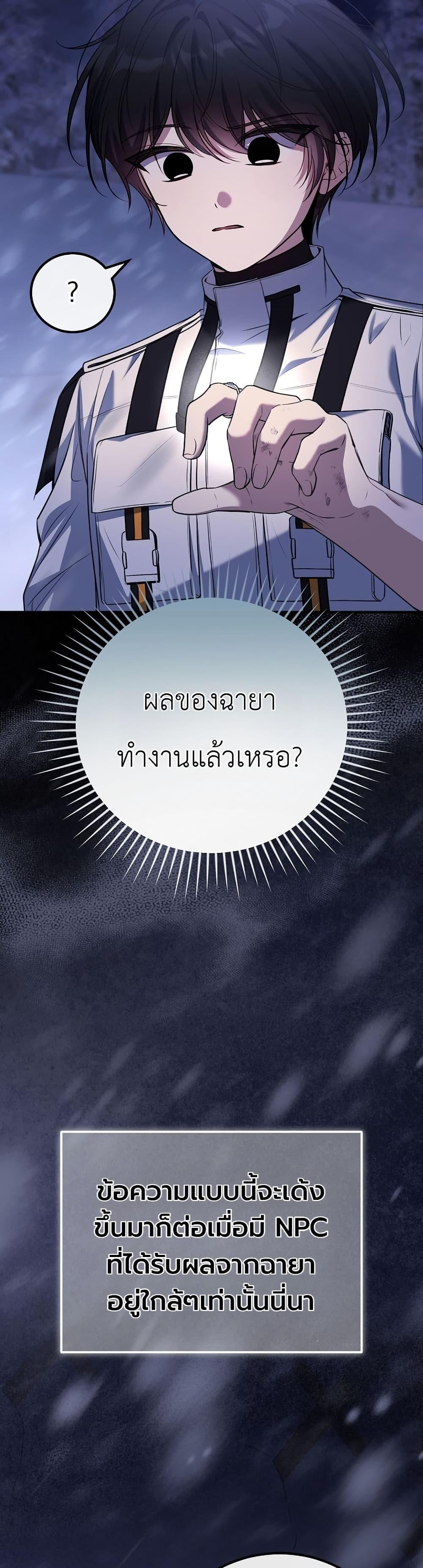 Manga-lc-com อ่านมังงะ อ่านการ์ตูน ออนไลน์ ฟรี An Apocalypse Needs a Veteran ตอนที่ 1 2 3 4 5 6 7 8 9 10 11 12 13 14 ฟรี ไม่มีโฆษณา Manga-lc - อ่าน มังงะ อ่าน การ์ตูน ออนไลน์ อ่านมังงะ ฟรี