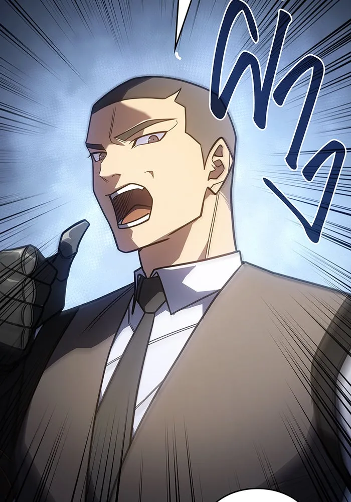 เกิดใหม่พร้อมพลังแห่งราชัน ตอนที่ 56 รูปที่ 71