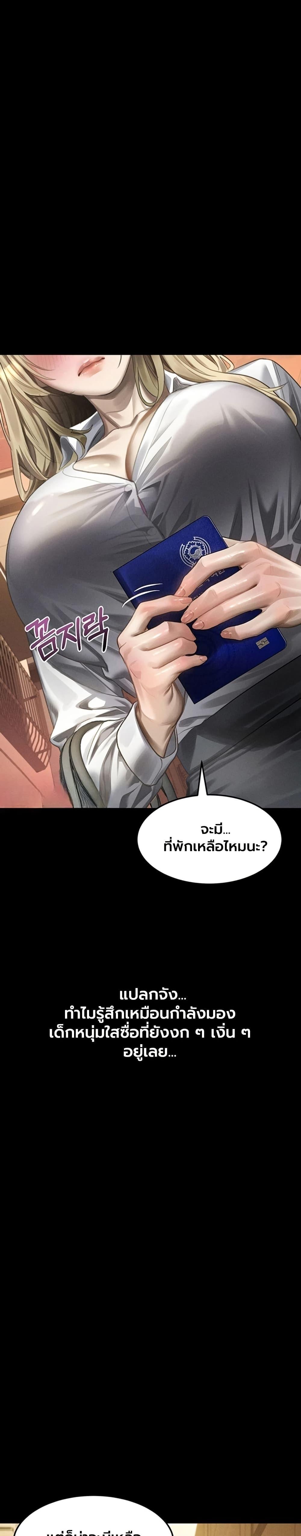 Doujin-Lc- อ่าน โดจิน มังฮวา เกาหลี ญี่ปุ่น จีน แปลไทย Dirty Talk ตอนที่ 1 2 3 4 5 6 7 8 9 10 11 12 13 14 ฟรี ไม่มีโฆษณา อ่าน โดจิน Manhwa เกาหลี ญี่ปุ่น จีน เรามีครบ คัดมาให้เน้นๆ โดจิน 18+ รับประกันความฟินโดย  Doujin Lc
