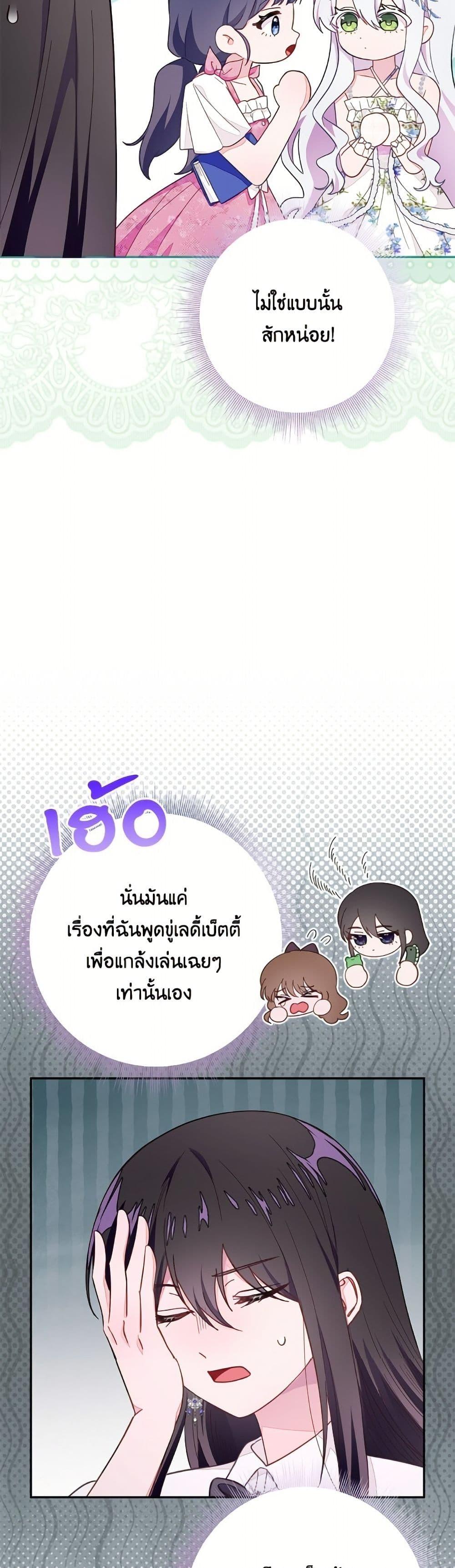Manga-lc-com อ่านมังงะ อ่านการ์ตูน ออนไลน์ ฟรี The Bad Ending Of The Otome Game ตอนที่ 1 2 3 4 5 6 7 8 9 10 11 12 13 14 ฟรี ไม่มีโฆษณา Manga-lc - อ่าน มังงะ อ่าน การ์ตูน ออนไลน์ อ่านมังงะ ฟรี