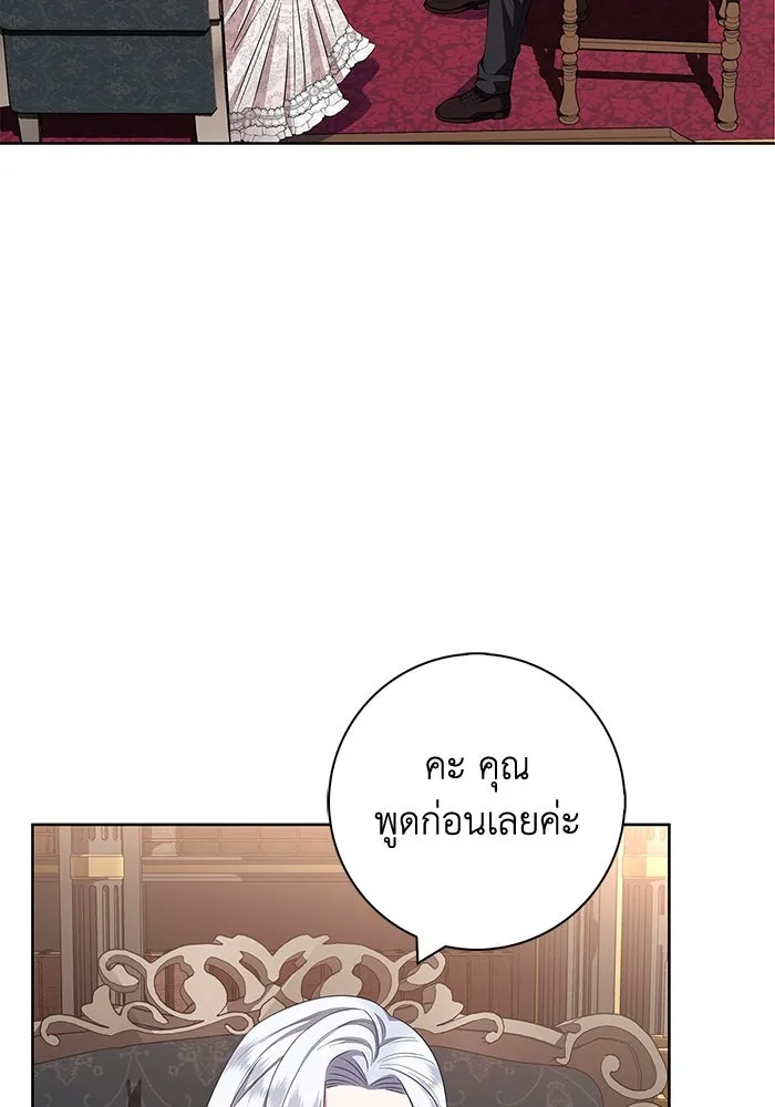 ฉันกลายเป็นแม่พระเอกนิยายจอมเสเพล ตอนที่ 30 รูปที่ 10