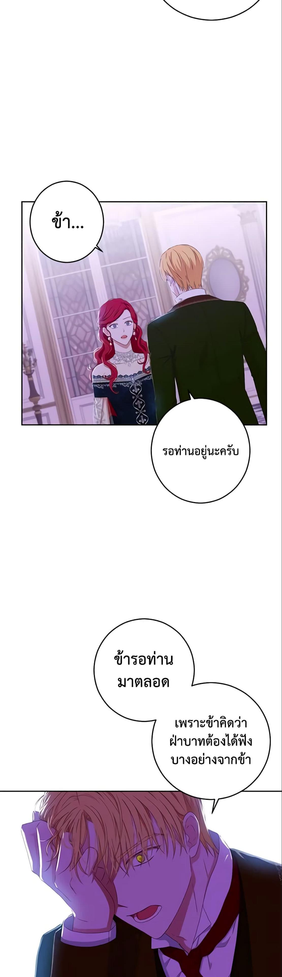 Manga-lc-com อ่านมังงะ อ่านการ์ตูน ออนไลน์ ฟรี I Fell into a Reverse Harem Game! ตอนที่ 1 2 3 4 5 6 7 8 9 10 11 12 13 14 ฟรี ไม่มีโฆษณา Manga-lc - อ่าน มังงะ อ่าน การ์ตูน ออนไลน์ อ่านมังงะ ฟรี