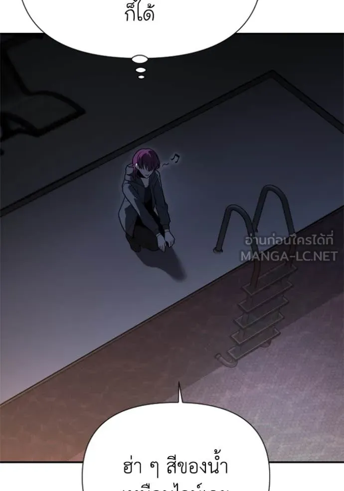 อดีตบอสหอคอย ตอนที่ 124 รูปที่ 18