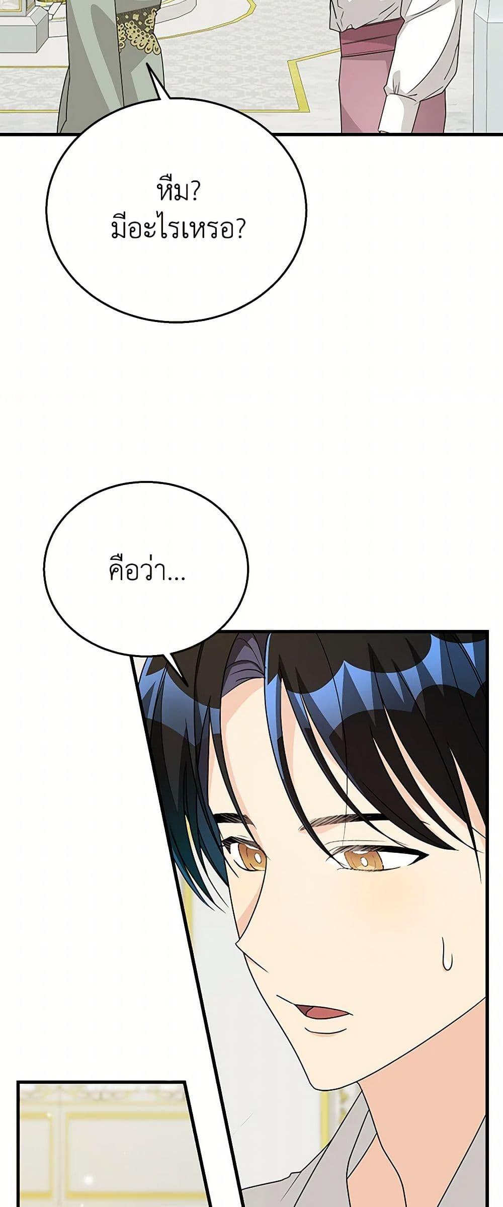 Manga-lc-com อ่านมังงะ อ่านการ์ตูน ออนไลน์ ฟรี Till Divorce Do Us Part! ตอนที่ 1 2 3 4 5 6 7 8 9 10 11 12 13 14 ฟรี ไม่มีโฆษณา Manga-lc - อ่าน มังงะ อ่าน การ์ตูน ออนไลน์ อ่านมังงะ ฟรี