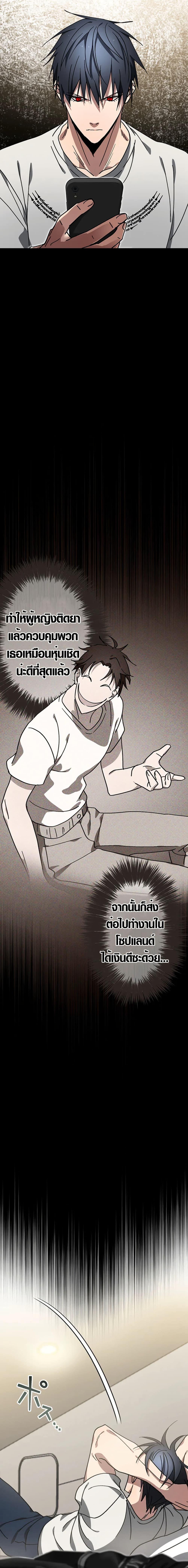 Manga-lc-com อ่านมังงะ อ่านการ์ตูน ออนไลน์ ฟรี Aristocrat’s Revenge ตอนที่ 1 2 3 4 5 6 7 8 9 10 11 12 13 14 ฟรี ไม่มีโฆษณา Manga-lc - อ่าน มังงะ อ่าน การ์ตูน ออนไลน์ อ่านมังงะ ฟรี