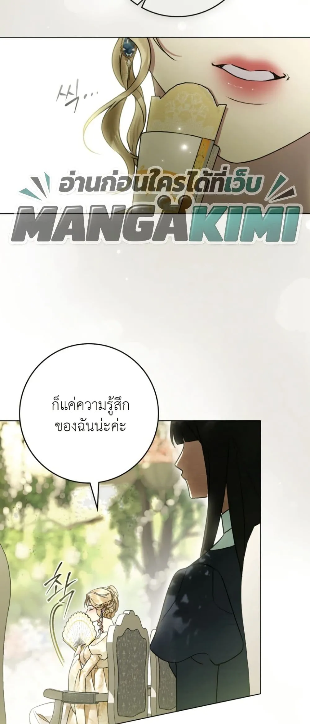 Manga-lc-com อ่านมังงะ อ่านการ์ตูน ออนไลน์ ฟรี A Wicked Husband ตอนที่ 1 2 3 4 5 6 7 8 9 10 11 12 13 14 ฟรี ไม่มีโฆษณา Manga-lc - อ่าน มังงะ อ่าน การ์ตูน ออนไลน์ อ่านมังงะ ฟรี