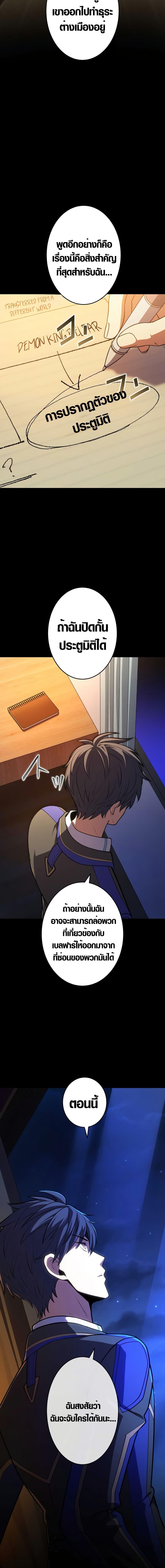 Manga-lc-com อ่านมังงะ อ่านการ์ตูน ออนไลน์ ฟรี The Underworld Transcendent Is Unrivaled at the School ตอนที่ 1 2 3 4 5 6 7 8 9 10 11 12 13 14 ฟรี ไม่มีโฆษณา Manga-lc - อ่าน มังงะ อ่าน การ์ตูน ออนไลน์ อ่านมังงะ ฟรี