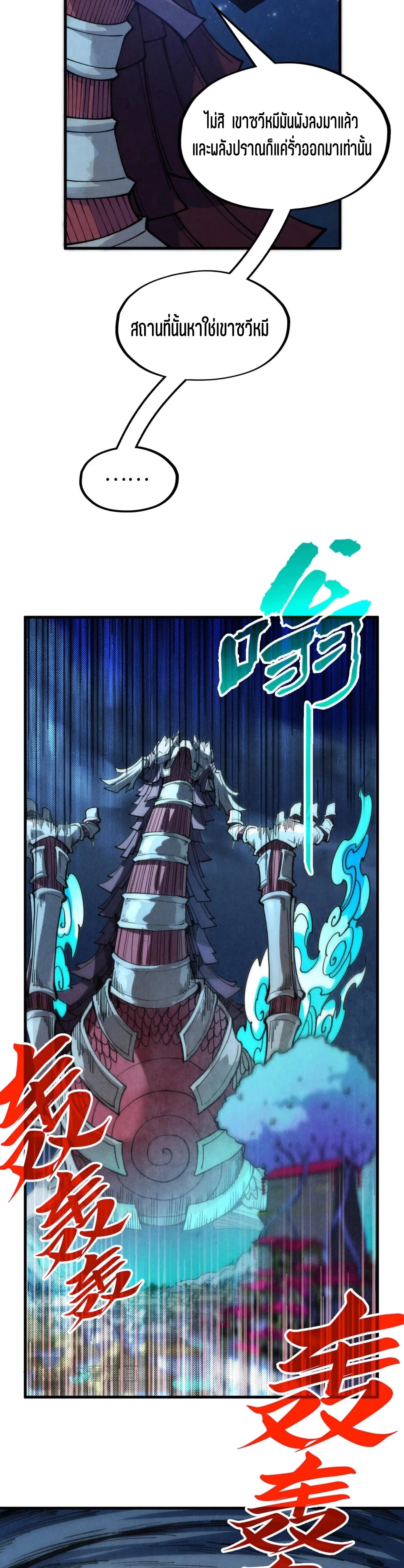 Manga-lc-com อ่านมังงะ อ่านการ์ตูน ออนไลน์ ฟรี The Eternal Supreme ตอนที่ 1 2 3 4 5 6 7 8 9 10 11 12 13 14 ฟรี ไม่มีโฆษณา Manga-lc - อ่าน มังงะ อ่าน การ์ตูน ออนไลน์ อ่านมังงะ ฟรี