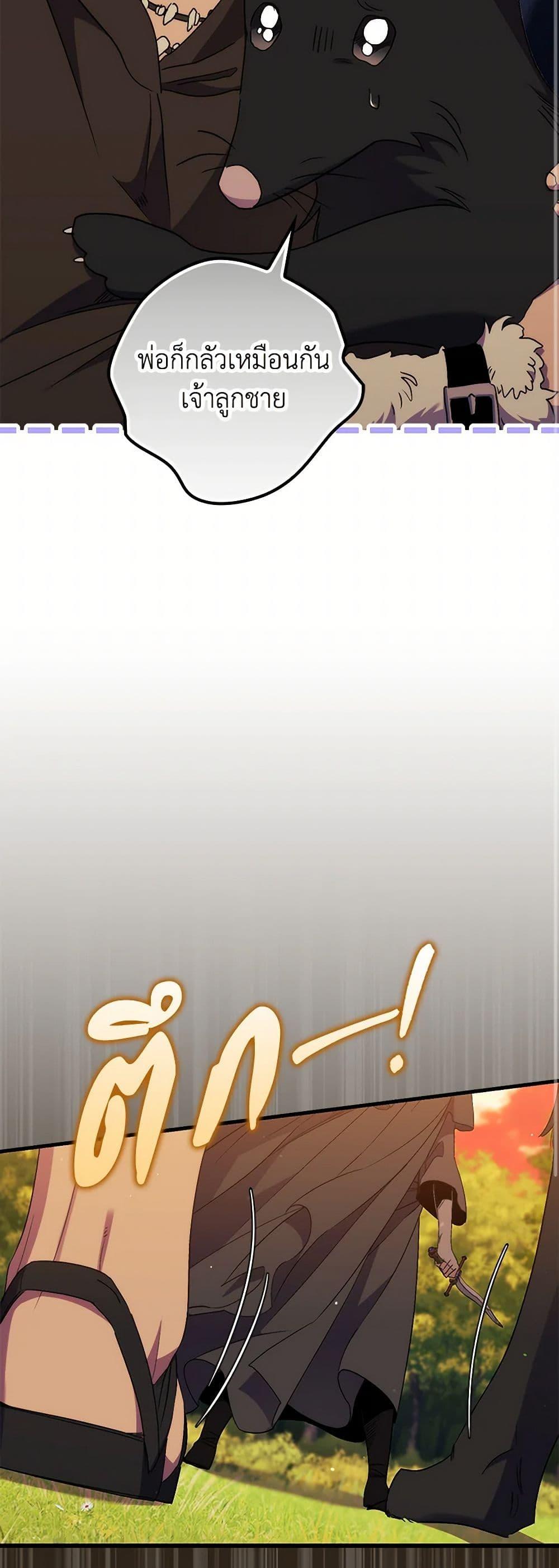 Manga-lc-com อ่านมังงะ อ่านการ์ตูน ออนไลน์ ฟรี I’m Dead, But the Hero Went Crazy ตอนที่ 1 2 3 4 5 6 7 8 9 10 11 12 13 14 ฟรี ไม่มีโฆษณา Manga-lc - อ่าน มังงะ อ่าน การ์ตูน ออนไลน์ อ่านมังงะ ฟรี