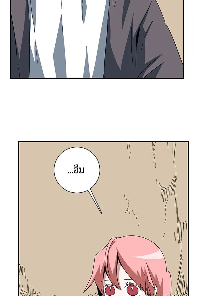 หนึ่งก้าวสู่เจ้ามาร ตอนที่ 83 เป้าหมาย (15) รูปที่ 70