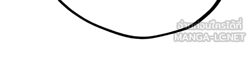 Player ตอนที่ 111 รูปที่ 72