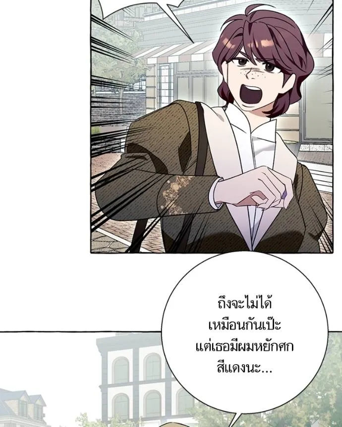 นึกว่าเป็นอิเซไคธรรม ตอนที่ 79 รูปที่ 100