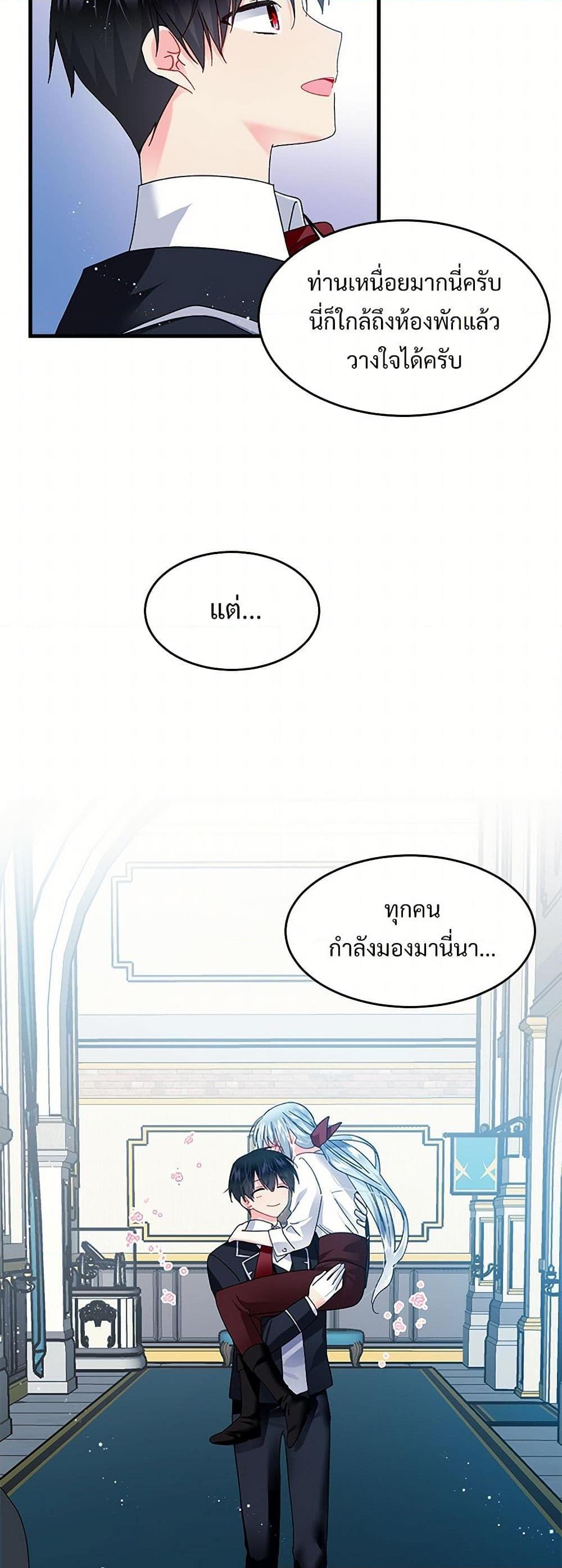 Manga-lc-com อ่านมังงะ อ่านการ์ตูน ออนไลน์ ฟรี The Lady’s Butler ตอนที่ 1 2 3 4 5 6 7 8 9 10 11 12 13 14 ฟรี ไม่มีโฆษณา Manga-lc - อ่าน มังงะ อ่าน การ์ตูน ออนไลน์ อ่านมังงะ ฟรี