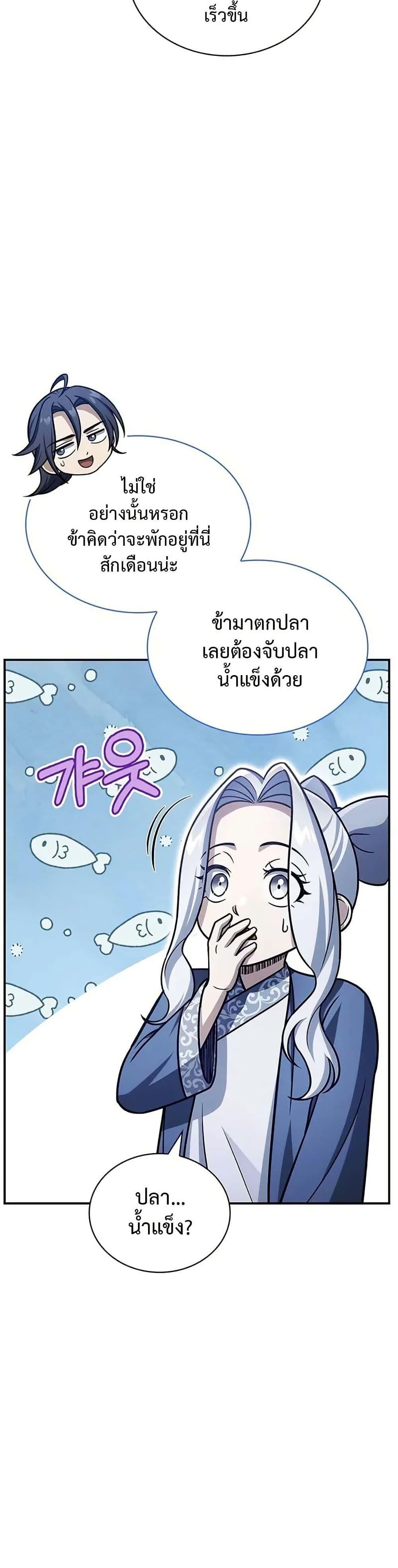 Manga-lc-com อ่านมังงะ อ่านการ์ตูน ออนไลน์ ฟรี Heavenly Grand Archive’s Young Master ตอนที่ 1 2 3 4 5 6 7 8 9 10 11 12 13 14 ฟรี ไม่มีโฆษณา Manga-lc - อ่าน มังงะ อ่าน การ์ตูน ออนไลน์ อ่านมังงะ ฟรี