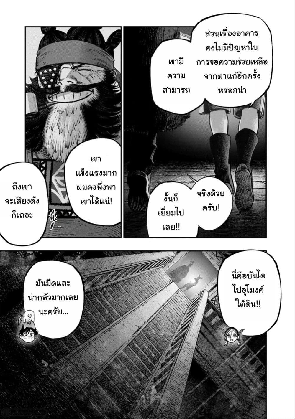 Manga-lc-com อ่านมังงะ อ่านการ์ตูน ออนไลน์ ฟรี Koudo ni Hattatsu Shita Igaku wa Mahou to Kubetsu ga Tsukanai ตอนที่ 1 2 3 4 5 6 7 8 9 10 11 12 13 14 ฟรี ไม่มีโฆษณา Manga-lc - อ่าน มังงะ อ่าน การ์ตูน ออนไลน์ อ่านมังงะ ฟรี