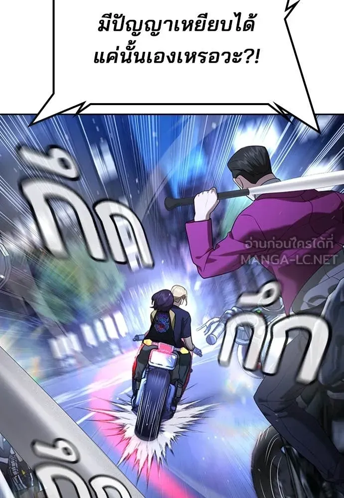 ทางหลุดพ้นของ ตอนที่ 35 รูปที่ 131