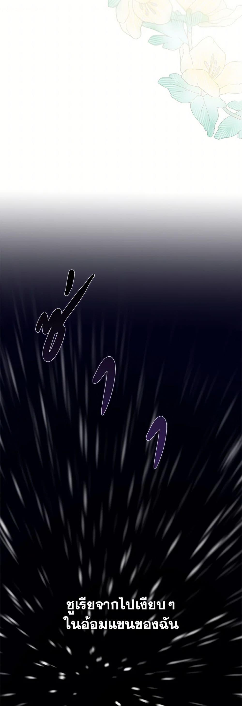 Manga-lc-com อ่านมังงะ อ่านการ์ตูน ออนไลน์ ฟรี Please Marry Me Again! ตอนที่ 1 2 3 4 5 6 7 8 9 10 11 12 13 14 ฟรี ไม่มีโฆษณา Manga-lc - อ่าน มังงะ อ่าน การ์ตูน ออนไลน์ อ่านมังงะ ฟรี