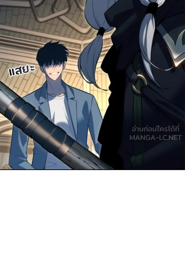 ผู้เล่นหน้าใหม่เลเวลแมกซ์ ตอนที่ 77 งานฉลองที่มีแสงจันทร์ (1) รูปที่ 18