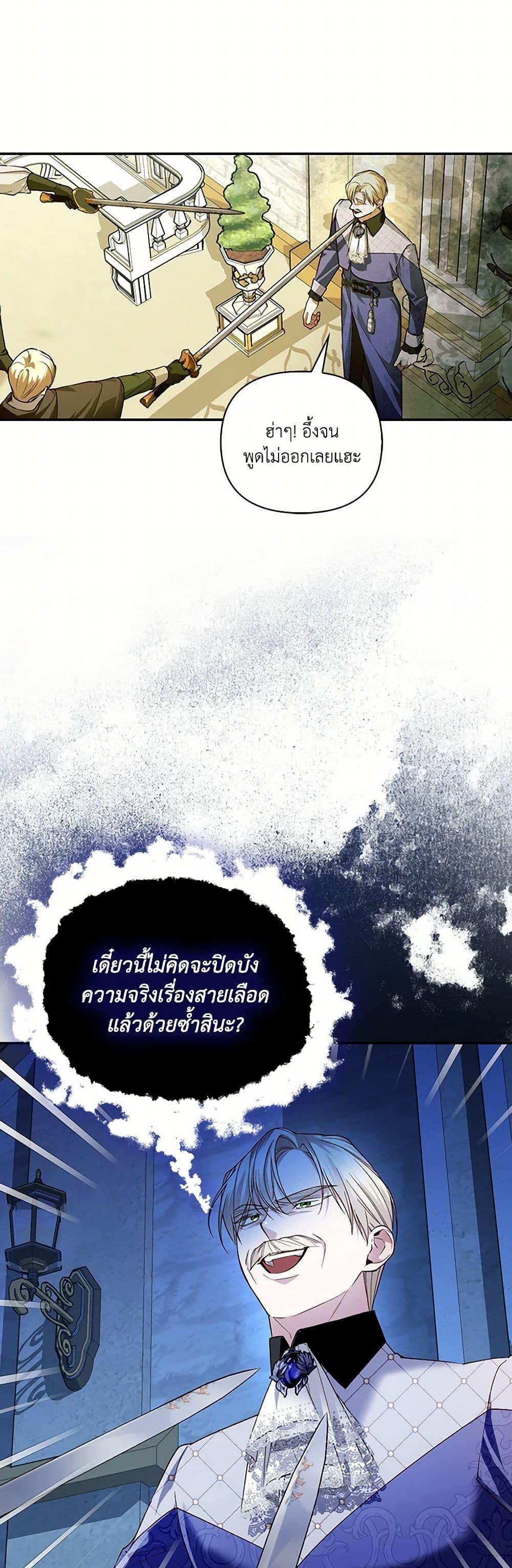 Manga-lc-com อ่านมังงะ อ่านการ์ตูน ออนไลน์ ฟรี How to Hide the Emperor’s Child ตอนที่ 1 2 3 4 5 6 7 8 9 10 11 12 13 14 ฟรี ไม่มีโฆษณา Manga-lc - อ่าน มังงะ อ่าน การ์ตูน ออนไลน์ อ่านมังงะ ฟรี