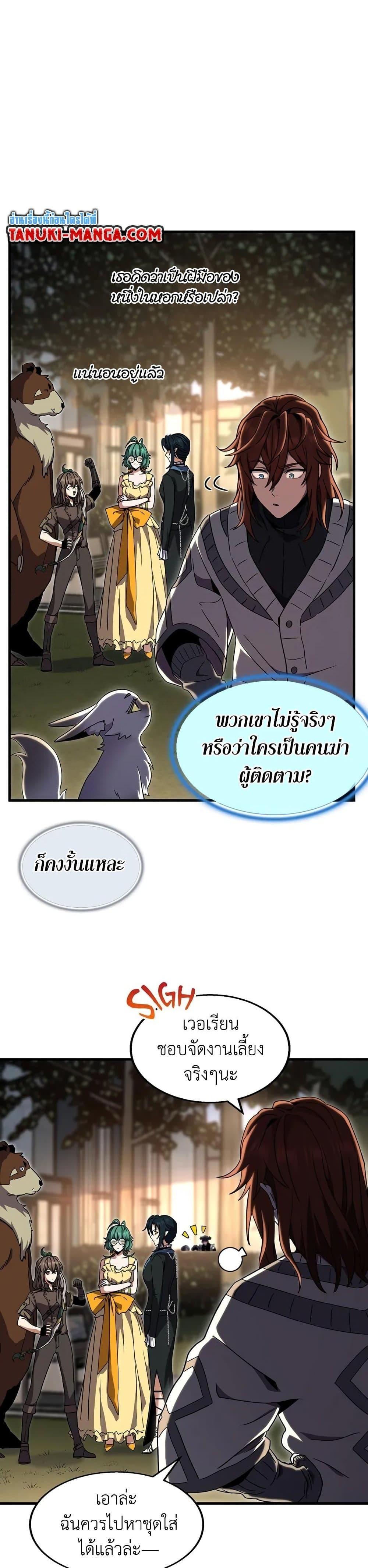 Manga-lc-com อ่านมังงะ อ่านการ์ตูน ออนไลน์ ฟรี The Beginning After the End ตอนที่ 1 2 3 4 5 6 7 8 9 10 11 12 13 14 ฟรี ไม่มีโฆษณา Manga-lc - อ่าน มังงะ อ่าน การ์ตูน ออนไลน์ อ่านมังงะ ฟรี