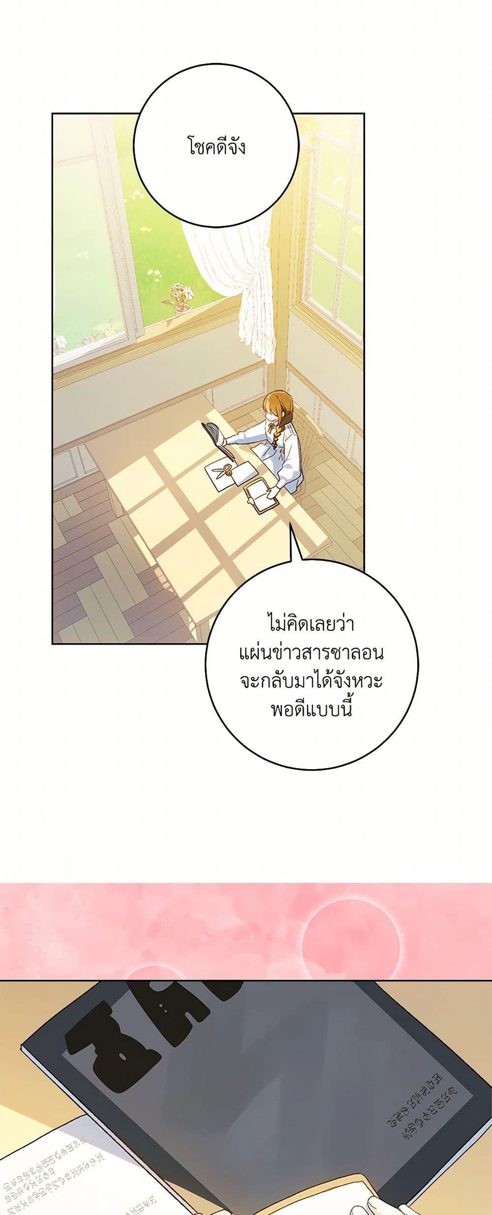 Manga-lc-com อ่านมังงะ อ่านการ์ตูน ออนไลน์ ฟรี My Farm by the Palace ตอนที่ 1 2 3 4 5 6 7 8 9 10 11 12 13 14 ฟรี ไม่มีโฆษณา Manga-lc - อ่าน มังงะ อ่าน การ์ตูน ออนไลน์ อ่านมังงะ ฟรี