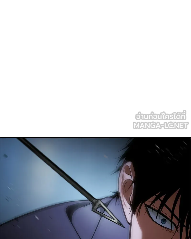 แบคXX ตอนที่ 177 รูปที่ 81