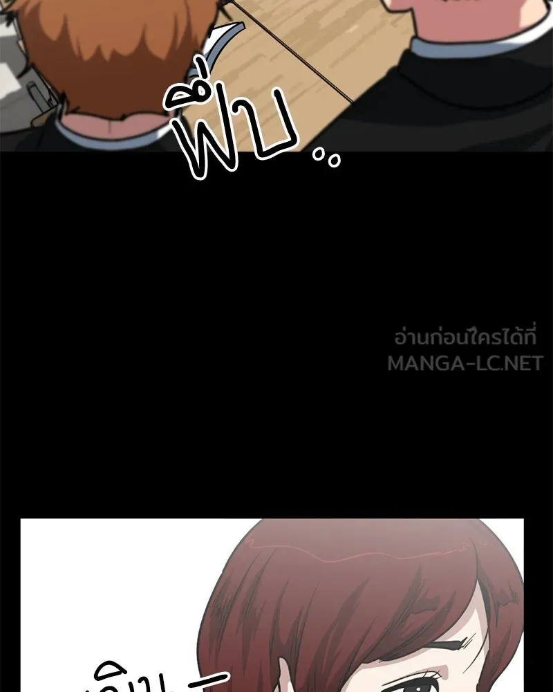 โรงเรียนสัตว์กินเนื้อ ตอนที่ 58 รูปที่ 3
