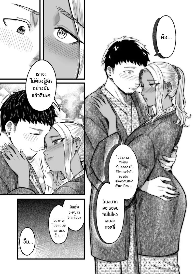 Doujin-Lc- อ่าน โดจิน มังฮวา เกาหลี ญี่ปุ่น จีน แปลไทย วันหยุดนี้ผมได้เจอกับเธอ [YAGEN Nankotsu (Inukami Inoji)] Ally-san wa doko demo ikitai!! ตอนที่ 1 2 3 4 5 6 7 8 9 10 11 12 13 14 ฟรี ไม่มีโฆษณา อ่าน โดจิน Manhwa เกาหลี ญี่ปุ่น จีน เรามีครบ คัดมาให้เน้นๆ โดจิน 18+ รับประกันความฟินโดย  Doujin Lc