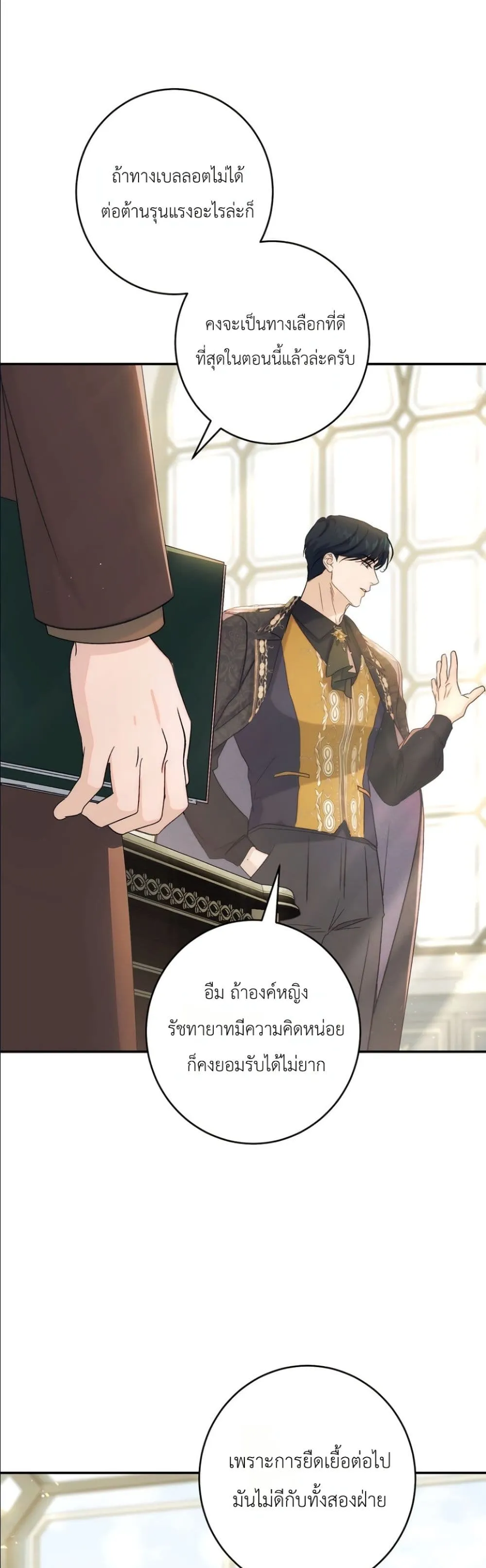 Manga-lc-com อ่านมังงะ อ่านการ์ตูน ออนไลน์ ฟรี Dating the Emperor in Secret, but I Don’t Know About It ตอนที่ 1 2 3 4 5 6 7 8 9 10 11 12 13 14 ฟรี ไม่มีโฆษณา Manga-lc - อ่าน มังงะ อ่าน การ์ตูน ออนไลน์ อ่านมังงะ ฟรี