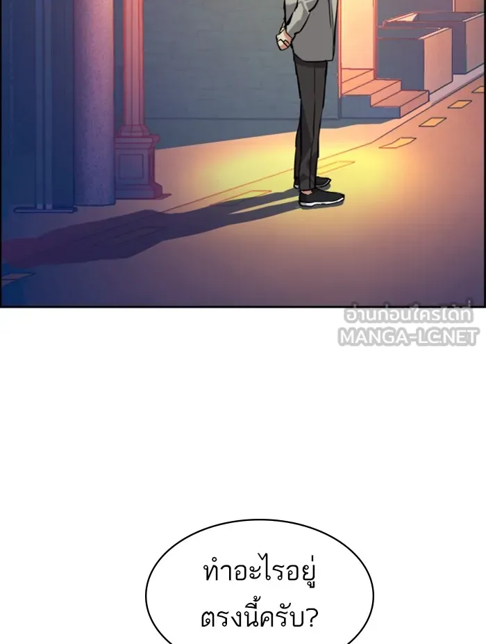 พี่ชายสายบอดี้การ์ด ตอนที่ 57 รูปที่ 108
