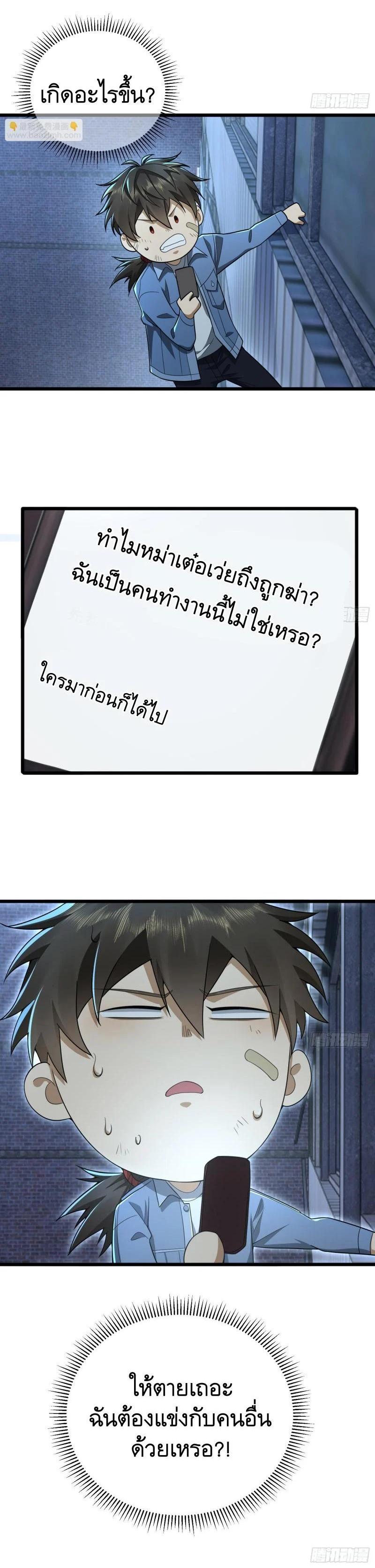 Manga-lc-com อ่านมังงะ อ่านการ์ตูน ออนไลน์ ฟรี The First Order ตอนที่ 1 2 3 4 5 6 7 8 9 10 11 12 13 14 ฟรี ไม่มีโฆษณา Manga-lc - อ่าน มังงะ อ่าน การ์ตูน ออนไลน์ อ่านมังงะ ฟรี