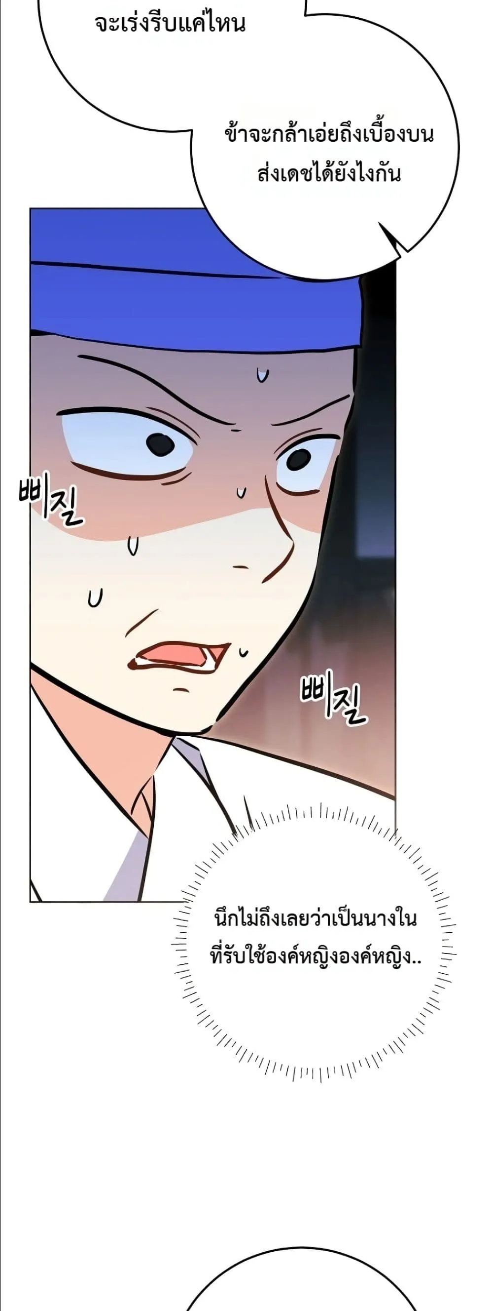 Manga-lc-com อ่านมังงะ อ่านการ์ตูน ออนไลน์ ฟรี The Princess’s Guide to a Perfect Life ตอนที่ 1 2 3 4 5 6 7 8 9 10 11 12 13 14 ฟรี ไม่มีโฆษณา Manga-lc - อ่าน มังงะ อ่าน การ์ตูน ออนไลน์ อ่านมังงะ ฟรี