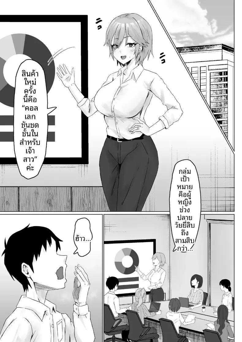 Doujin-Lc- อ่าน โดจิน มังฮวา เกาหลี ญี่ปุ่น จีน แปลไทย หัวหน้าผู้ใช้อำนาจในทางที่ผิด (Miyamoto Muga) ตอนที่ 1 2 3 4 5 6 7 8 9 10 11 12 13 14 ฟรี ไม่มีโฆษณา อ่าน โดจิน Manhwa เกาหลี ญี่ปุ่น จีน เรามีครบ คัดมาให้เน้นๆ โดจิน 18+ รับประกันความฟินโดย  Doujin Lc