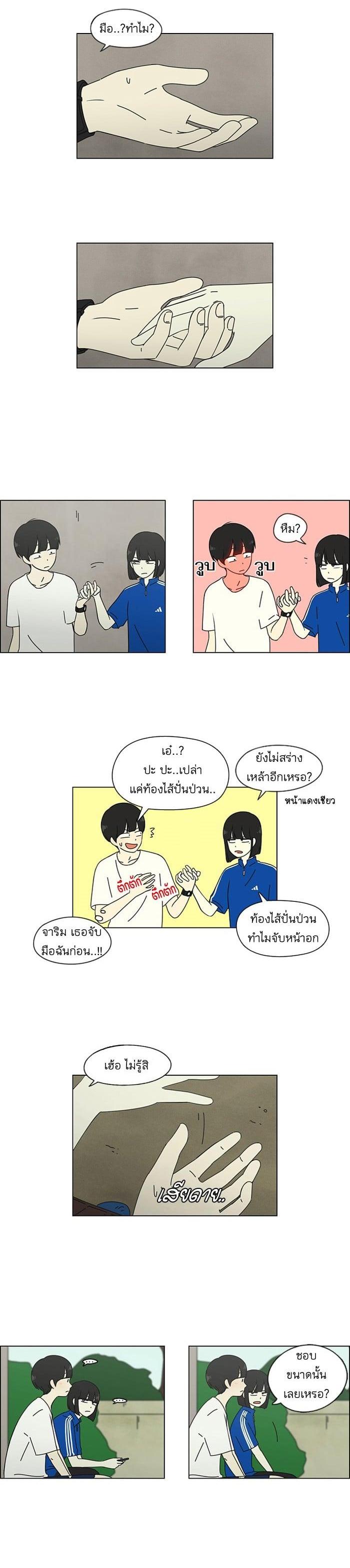 Manga-lc-com อ่านมังงะ อ่านการ์ตูน ออนไลน์ ฟรี Love Revolution รักนี้ต้องปฏิวัติ ตอนที่ 1 2 3 4 5 6 7 8 9 10 11 12 13 14 ฟรี ไม่มีโฆษณา Manga-lc - อ่าน มังงะ อ่าน การ์ตูน ออนไลน์ อ่านมังงะ ฟรี