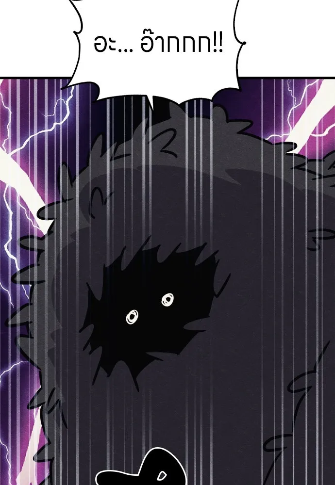 Zombie X Slasher ตอนที่ 75 รูปที่ 122