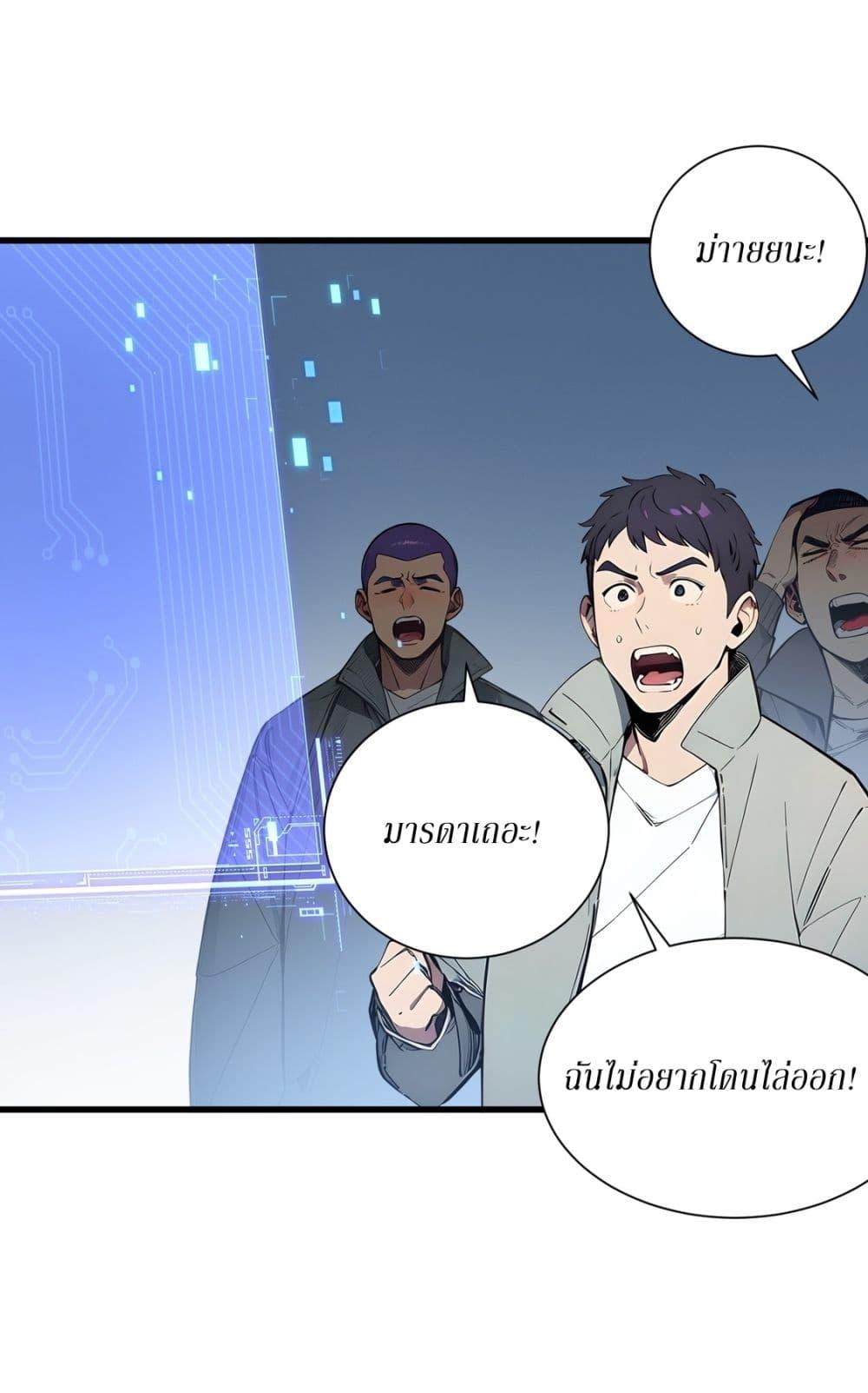 Manga-lc-com อ่านมังงะ อ่านการ์ตูน ออนไลน์ ฟรี Gods Of All People I Sacrificed Hundreds Of Millions Of Living Beings To Become A God ตอนที่ 1 2 3 4 5 6 7 8 9 10 11 12 13 14 ฟรี ไม่มีโฆษณา Manga-lc - อ่าน มังงะ อ่าน การ์ตูน ออนไลน์ อ่านมังงะ ฟรี