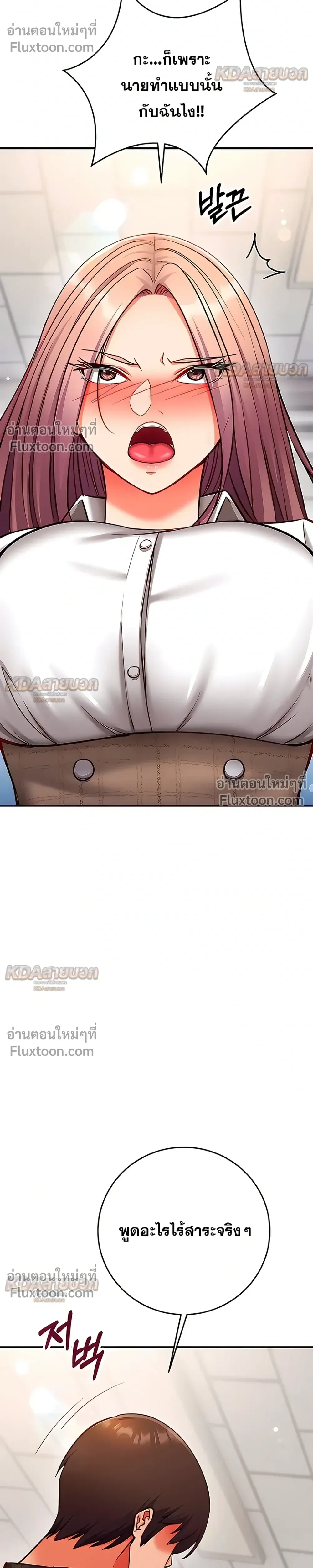 Doujin-Lc- อ่าน โดจิน มังฮวา เกาหลี ญี่ปุ่น จีน แปลไทย Mind Control สะกดจิตรัก ตอนที่ 1 2 3 4 5 6 7 8 9 10 11 12 13 14 ฟรี ไม่มีโฆษณา อ่าน โดจิน Manhwa เกาหลี ญี่ปุ่น จีน เรามีครบ คัดมาให้เน้นๆ โดจิน 18+ รับประกันความฟินโดย  Doujin Lc