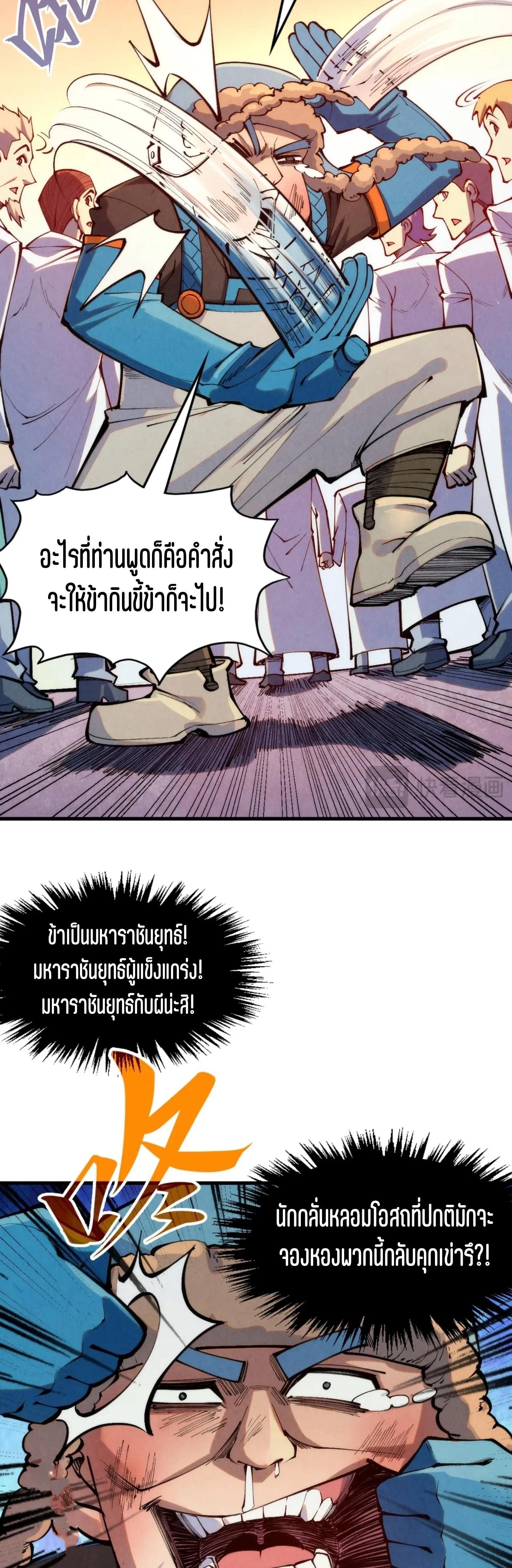 Manga-lc-com อ่านมังงะ อ่านการ์ตูน ออนไลน์ ฟรี The Eternal Supreme ตอนที่ 1 2 3 4 5 6 7 8 9 10 11 12 13 14 ฟรี ไม่มีโฆษณา Manga-lc - อ่าน มังงะ อ่าน การ์ตูน ออนไลน์ อ่านมังงะ ฟรี