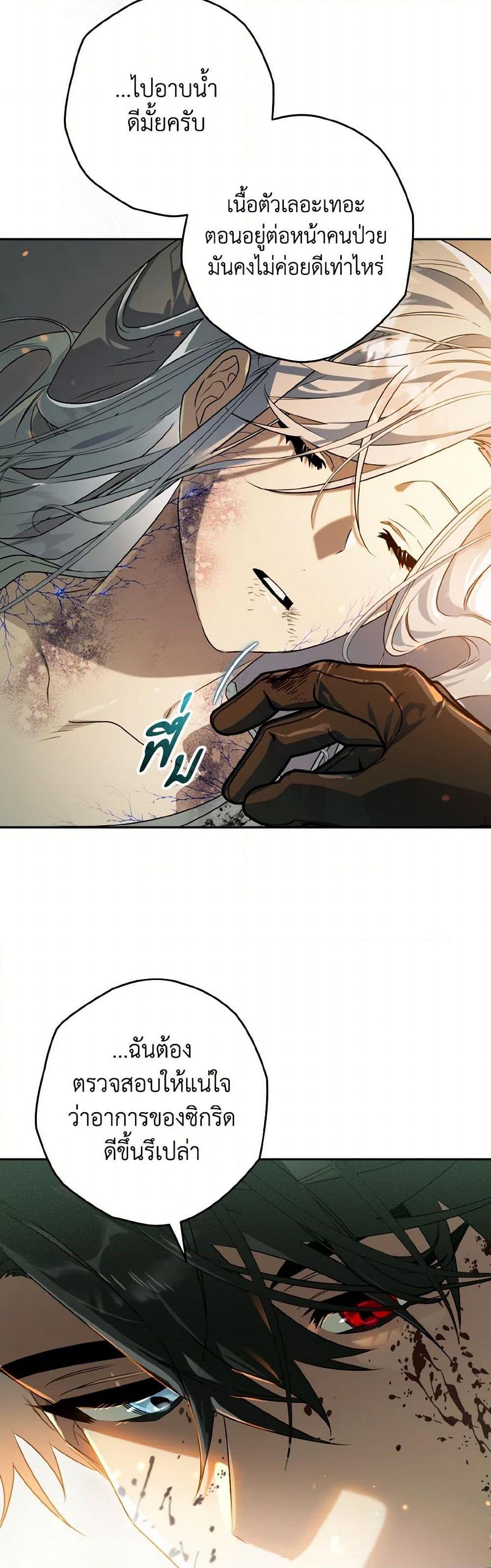 Manga-lc-com อ่านมังงะ อ่านการ์ตูน ออนไลน์ ฟรี Sigrid ตอนที่ 1 2 3 4 5 6 7 8 9 10 11 12 13 14 ฟรี ไม่มีโฆษณา Manga-lc - อ่าน มังงะ อ่าน การ์ตูน ออนไลน์ อ่านมังงะ ฟรี