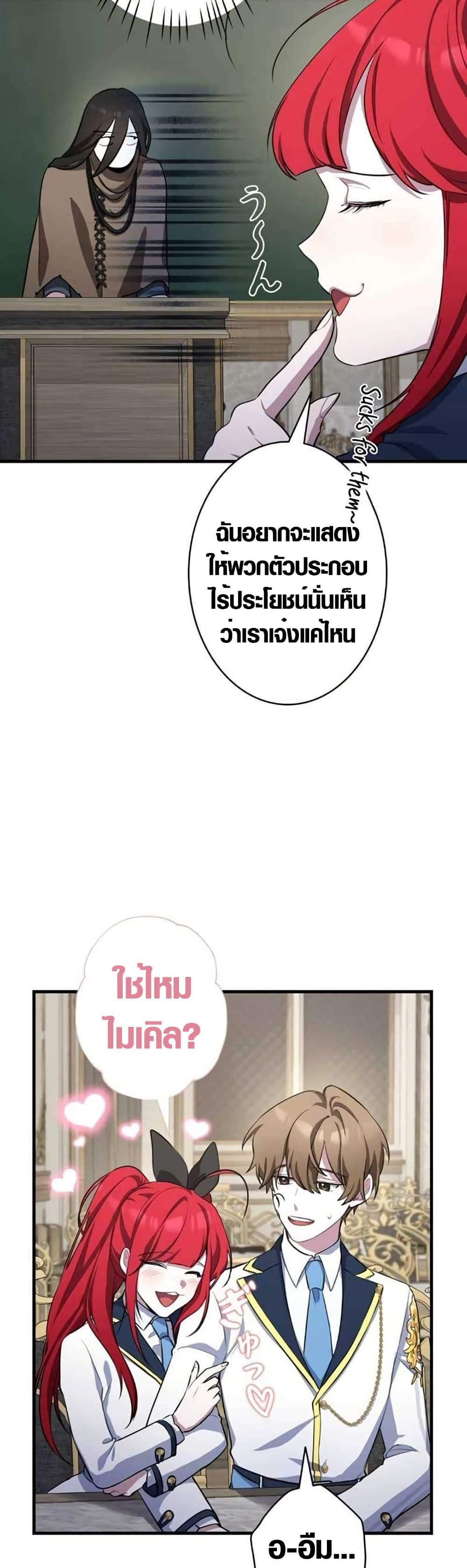 Manga-lc-com อ่านมังงะ อ่านการ์ตูน ออนไลน์ ฟรี The Fake Master Who Accidentally Became the Strongest ตอนที่ 1 2 3 4 5 6 7 8 9 10 11 12 13 14 ฟรี ไม่มีโฆษณา Manga-lc - อ่าน มังงะ อ่าน การ์ตูน ออนไลน์ อ่านมังงะ ฟรี