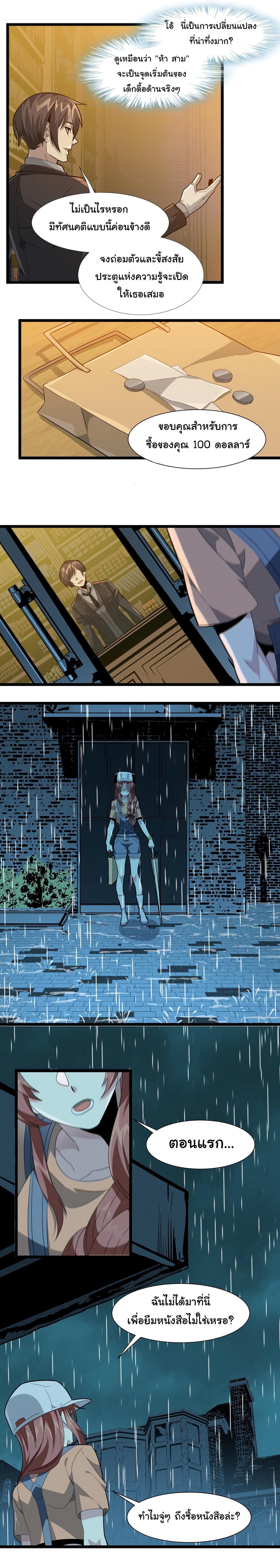 Manga-lc-com อ่านมังงะ อ่านการ์ตูน ออนไลน์ ฟรี The Demon God ตอนที่ 1 2 3 4 5 6 7 8 9 10 11 12 13 14 ฟรี ไม่มีโฆษณา Manga-lc - อ่าน มังงะ อ่าน การ์ตูน ออนไลน์ อ่านมังงะ ฟรี