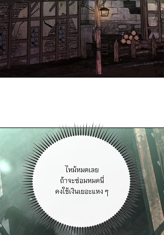 แด่ชู้รักของสามี ตอนที่ 68 รูปที่ 64