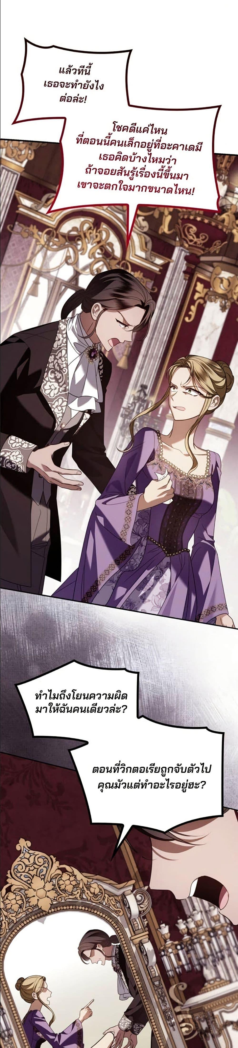 Manga-lc-com อ่านมังงะ อ่านการ์ตูน ออนไลน์ ฟรี Noble in Name, Vulgar at Heart ตอนที่ 1 2 3 4 5 6 7 8 9 10 11 12 13 14 ฟรี ไม่มีโฆษณา Manga-lc - อ่าน มังงะ อ่าน การ์ตูน ออนไลน์ อ่านมังงะ ฟรี