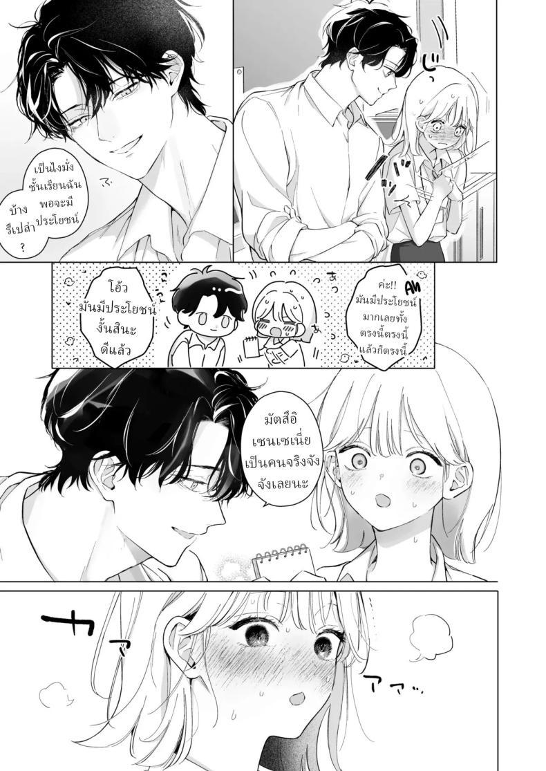 Doujin-Lc- อ่าน โดจิน มังฮวา เกาหลี ญี่ปุ่น จีน แปลไทย เป็นครูผู้ช่วย1000วัน[THE Waidan (concontochu.)] My Thousand Days With Mentor Tsuji ตอนที่ 1 2 3 4 5 6 7 8 9 10 11 12 13 14 ฟรี ไม่มีโฆษณา อ่าน โดจิน Manhwa เกาหลี ญี่ปุ่น จีน เรามีครบ คัดมาให้เน้นๆ โดจิน 18+ รับประกันความฟินโดย  Doujin Lc