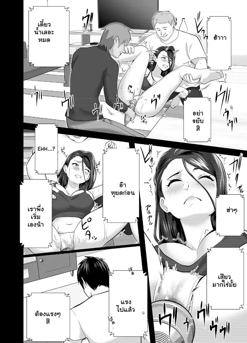 Doujin-Lc- อ่าน โดจิน มังฮวา เกาหลี ญี่ปุ่น จีน แปลไทย จัดหนักคุณแม่เลี้ยงเดี่ยว ปลุกกามอารมณ์สาวใหญ่จนยอมจำนน ตอนที่ 1 2 3 4 5 6 7 8 9 10 11 12 13 14 ฟรี ไม่มีโฆษณา อ่าน โดจิน Manhwa เกาหลี ญี่ปุ่น จีน เรามีครบ คัดมาให้เน้นๆ โดจิน 18+ รับประกันความฟินโดย  Doujin Lc