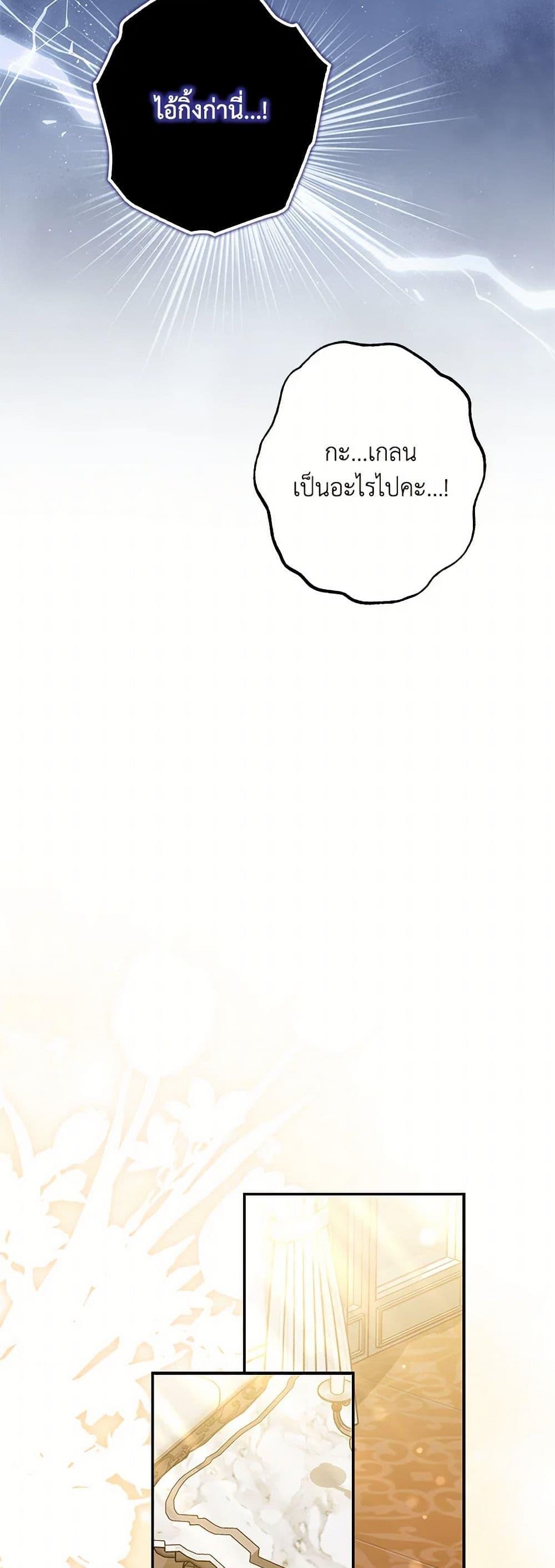 Manga-lc-com อ่านมังงะ อ่านการ์ตูน ออนไลน์ ฟรี Why Are You Obsessed With Your Fake Wife ตอนที่ 1 2 3 4 5 6 7 8 9 10 11 12 13 14 ฟรี ไม่มีโฆษณา Manga-lc - อ่าน มังงะ อ่าน การ์ตูน ออนไลน์ อ่านมังงะ ฟรี