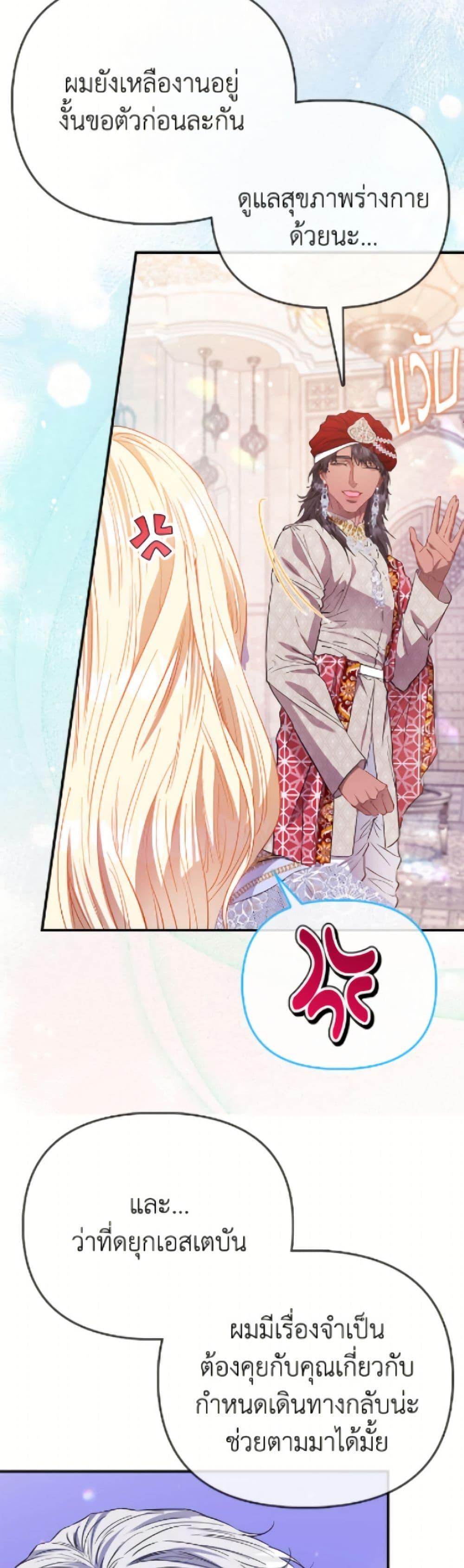 Manga-lc-com อ่านมังงะ อ่านการ์ตูน ออนไลน์ ฟรี I’m the Princess of All ตอนที่ 1 2 3 4 5 6 7 8 9 10 11 12 13 14 ฟรี ไม่มีโฆษณา Manga-lc - อ่าน มังงะ อ่าน การ์ตูน ออนไลน์ อ่านมังงะ ฟรี